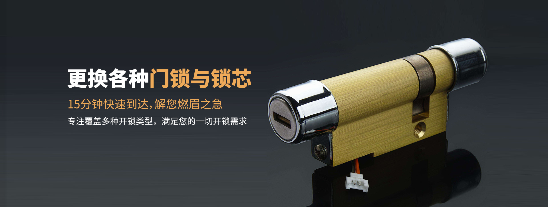 枣庄中区banner03