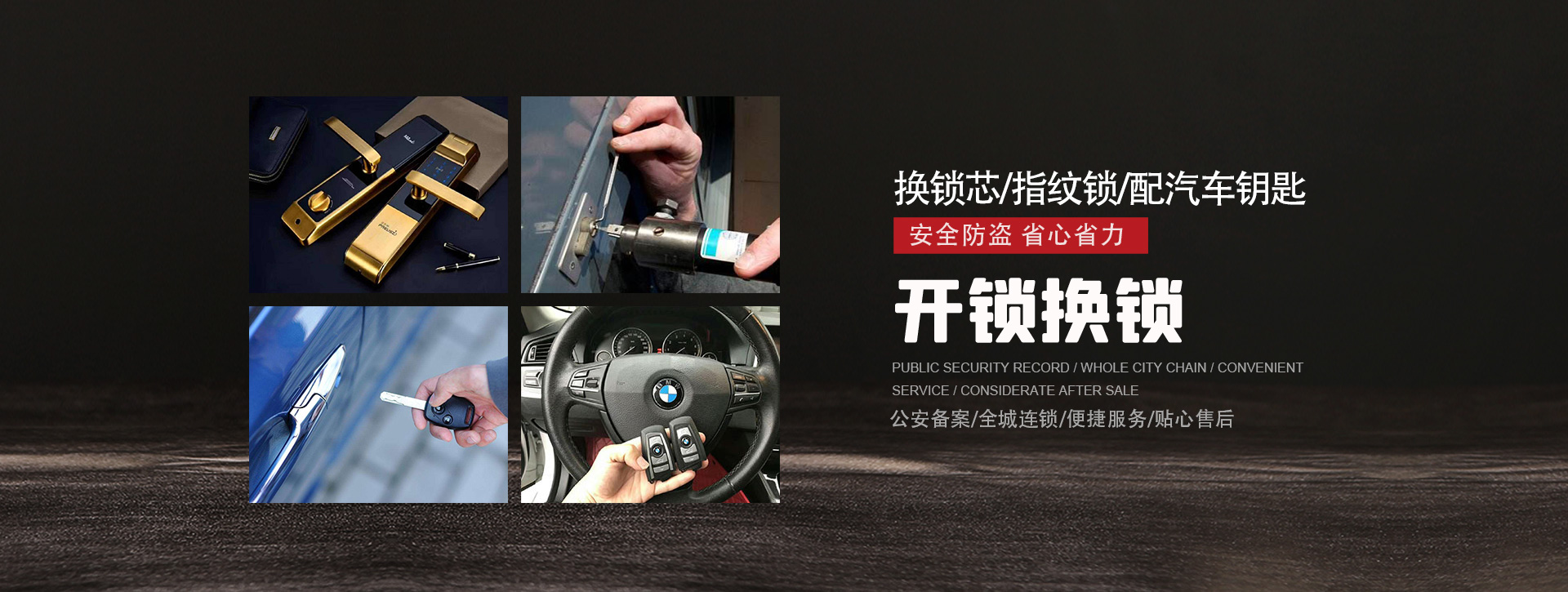枣庄中区banner01