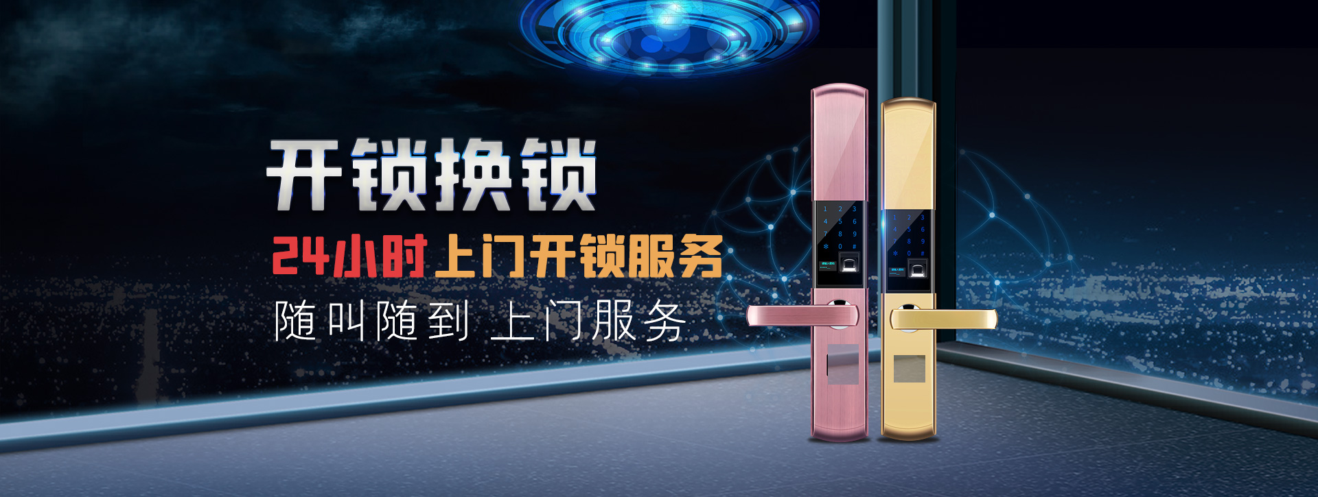 枣庄中区banner02