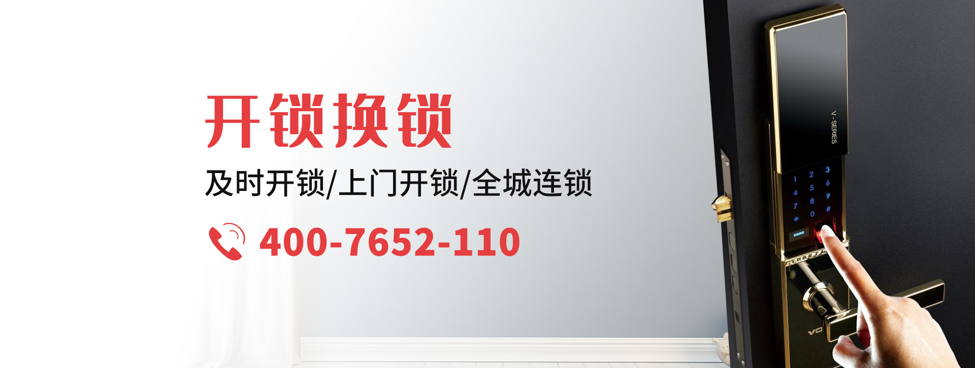 枣庄中区banner